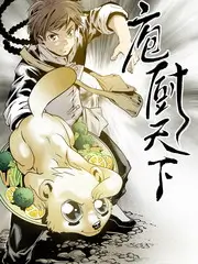 动漫h声优综艺深夜食堂别传封面